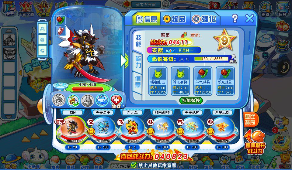 ... 小游戏_斗地主小游戏_9877小游戏_化妆小游戏_小游戏