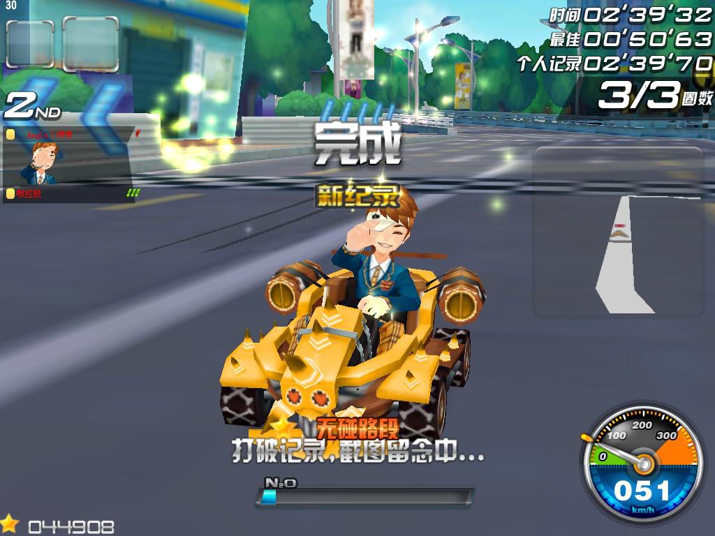 死亡滴血传奇私服1.88