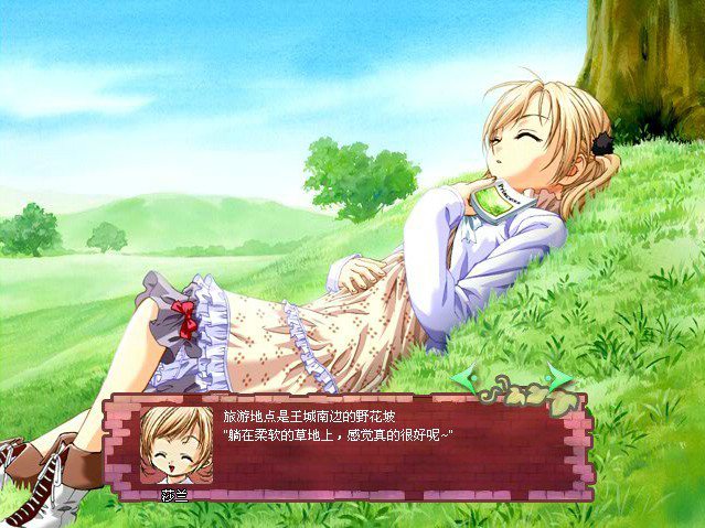 <em>美少女</em>成长<em>4.9攻略</em>_<em>美少女成长计划</em>4.9_<em>美少女</em>