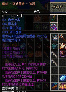 传动<em>dnf</em>男<em>格斗</em>家_传动<em>dnf</em>男<em>格斗</em>家<em>小游戏</em>_传动