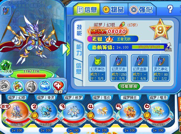 7k7k小游戏在线玩 7k7k在线玩 7k7k小游戏女生