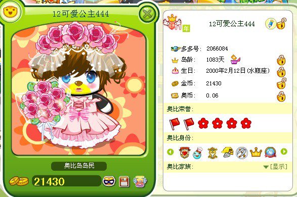 餐厅清洁工岗位职责_清洁工岗位职责_公司清