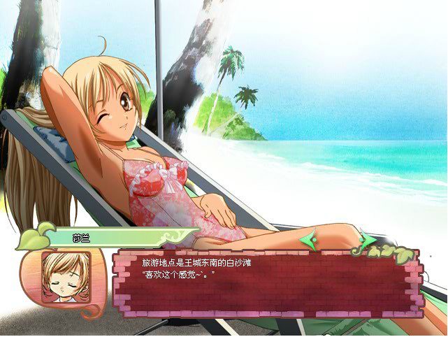 <em>美少女成长计划</em>_<em>美少女成长计划</em>5.2_<em>美少女成</em>