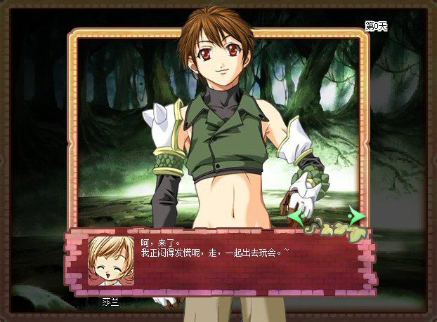 <em>美少女成长计划</em>4壁纸图片