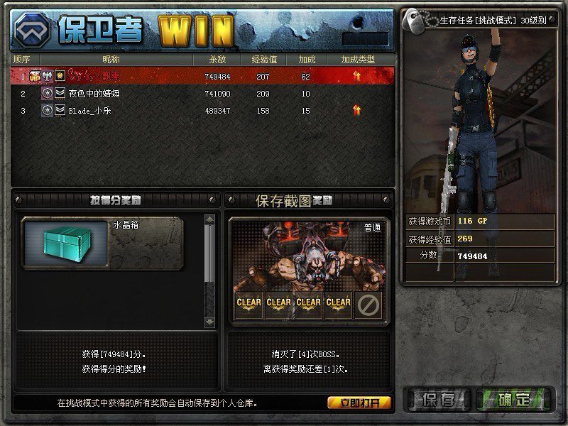 <em>7k7k</em>功夫派<em>小游戏</em>最新火爆网 - TR图片·如斯