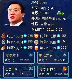 乱搞<em>淘米老板</em>_黑古拉love水颜吧