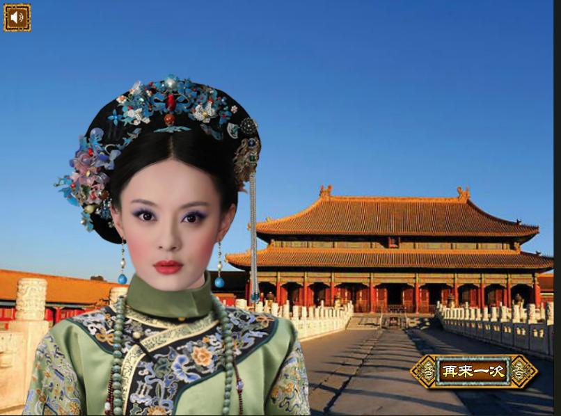 7k7k<em>小游戏美发</em>_7k7k<em>小游戏美女</em>