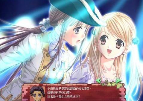 美少女小游戏,美少女小游戏都有什么