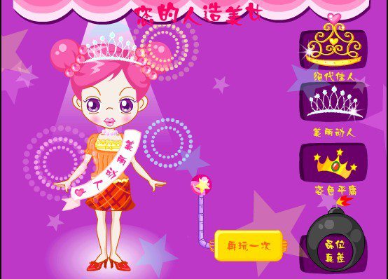 美少女小游戏,美少女小游戏都有什么