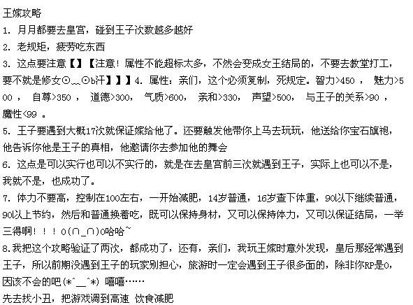 灵儿的世界歌谱